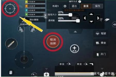 和平精英辅助神器有延迟怎么办(和平精英辅助神器键位怎么设置) 和平精英辅助神器有延迟怎么办(和平精英辅助神器键位怎么设置)