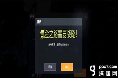 和平精英外挂有什么好处(和平精英外挂都有什么效果) 和平精英外挂有什么好处(和平精英外挂都有什么效果)