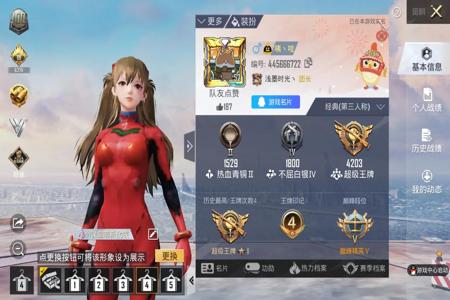 和平精英辅助设置在哪儿找啊(和平精英辅助功能设置在哪) 和平精英辅助设置在哪儿找啊(和平精英辅助功能设置在哪)