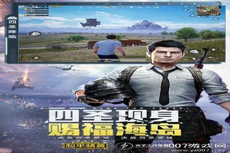 游戏辅助器免费开科技和平精英(游戏辅助器 和平精英) 游戏辅助器免费开科技和平精英(游戏辅助器 和平精英)