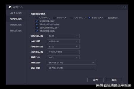 和平精英模拟器怎样加外挂(和平精英模拟器外挂展示) 和平精英模拟器怎样加外挂(和平精英模拟器外挂展示)