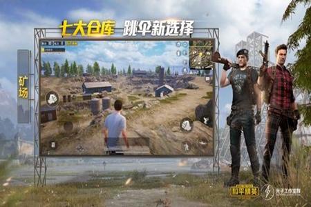 和平精英辅助最新免费(和平精英辅助大全最新版) 和平精英辅助最新免费(和平精英辅助大全最新版)