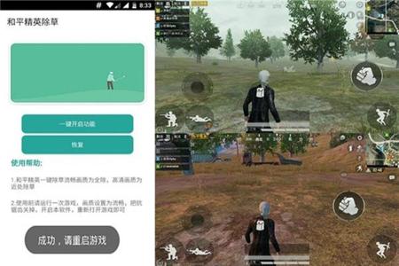 和平精英的辅助器怎么下载(和平精英辅助怎么下载) 和平精英的辅助器怎么下载(和平精英辅助怎么下载)