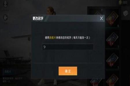 和平精英外挂都用什么衣服(和平精英外挂都用什么名字) 和平精英外挂都用什么衣服(和平精英外挂都用什么名字)