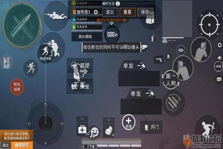 和平精英简易辅助按键在哪(和平精英的辅助按键在哪里) 和平精英简易辅助按键在哪(和平精英的辅助按键在哪里)
