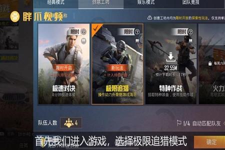 和平精英外挂怎么到处是(和平精英外挂怎么不处理) 和平精英外挂怎么到处是(和平精英外挂怎么不处理)