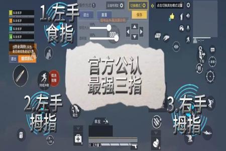 哪个和平精英破解版辅助稳(和平精英破解辅助大全) 哪个和平精英破解版辅助稳(和平精英破解辅助大全)