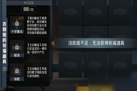 打和平精英的辅助道具有哪些(打和平精英的设备有哪些) 打和平精英的辅助道具有哪些(打和平精英的设备有哪些)