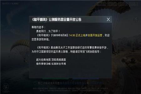 和平精英外挂电脑板(和平精英物理外挂电脑) 和平精英外挂电脑板(和平精英物理外挂电脑)