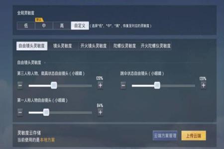和平精英插件辅助免费下载(和平精英插件辅助下载) 和平精英插件辅助免费下载(和平精英插件辅助下载)