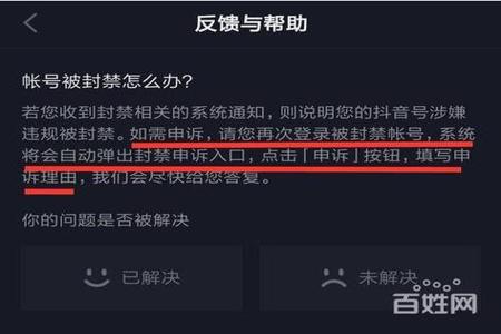 和平精英外挂怎么查封(和平精英外挂被封怎么解封) 和平精英外挂怎么查封(和平精英外挂被封怎么解封)