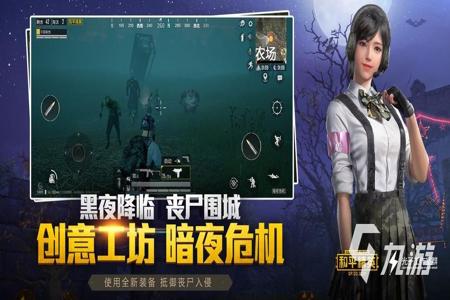 手游和平精英免费外挂qq群(手机版和平精英外挂) 手游和平精英免费外挂qq群(手机版和平精英外挂)