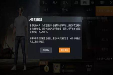 和平精英做外挂会封多久(和平精英开外挂会被封多久) 和平精英做外挂会封多久(和平精英开外挂会被封多久)