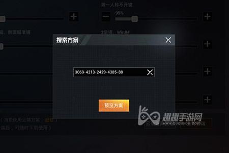 和平精英如何关外挂(和平精英如何卡出挂) 和平精英如何关外挂(和平精英如何卡出挂)