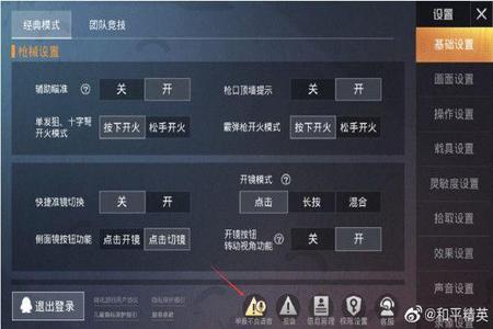 和平精英q区外挂多吗(和平精英哪个区的外挂多) 和平精英q区外挂多吗(和平精英哪个区的外挂多)