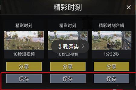 辅助打和平精英软件有哪些(和平精英辅助软件有哪些) 辅助打和平精英软件有哪些(和平精英辅助软件有哪些)