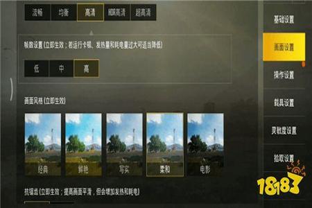 和平精英辅助器在哪里刷(和平精英辅助器在哪里) 和平精英辅助器在哪里刷(和平精英辅助器在哪里)