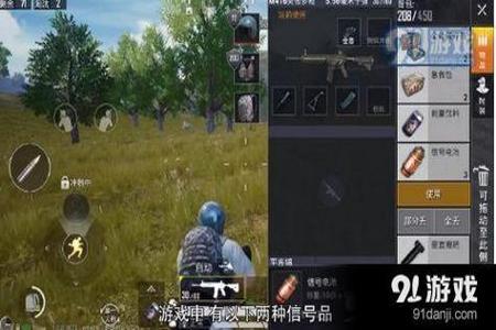 在和平精英里怎样打开辅助瞄准(和平精英要打开辅助瞄准吗) 在和平精英里怎样打开辅助瞄准(和平精英要打开辅助瞄准吗)