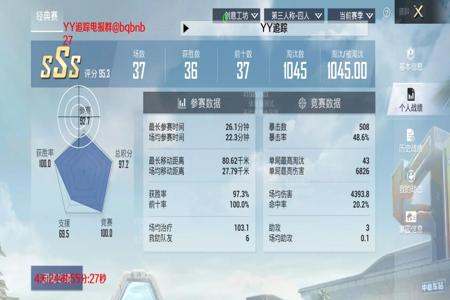 和平精英辅助音怎么弄(和平精英辅助怎么弄) 和平精英辅助音怎么弄(和平精英辅助怎么弄)