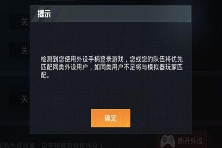 和平精英外挂封号多年(和平精英外挂封号10年) 和平精英外挂封号多年(和平精英外挂封号10年)