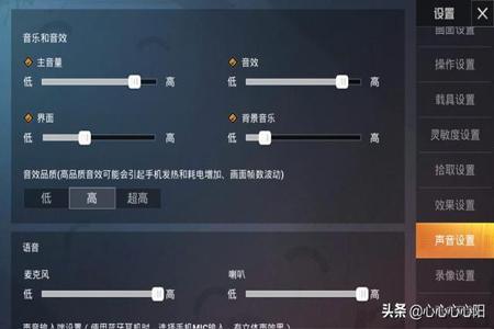 和平精英雪糕辅助怎么开(和平精英辅助触控怎么开) 和平精英雪糕辅助怎么开(和平精英辅助触控怎么开)