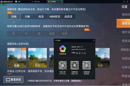 和平精英苹果平板辅助(和平精英苹果辅助器) 和平精英苹果平板辅助(和平精英苹果辅助器)