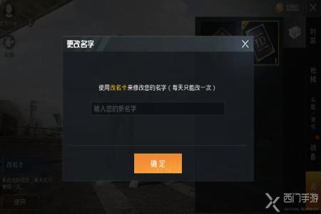 怎么开和平精英辅助工具(和平精英正规辅助工具) 怎么开和平精英辅助工具(和平精英正规辅助工具)