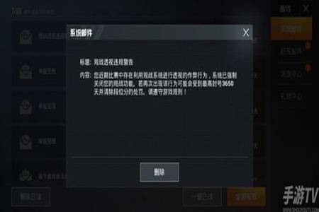 和平精英如何外挂还不被举报(和平精英如何开挂并不会被举报) 和平精英如何外挂还不被举报(和平精英如何开挂并不会被举报)