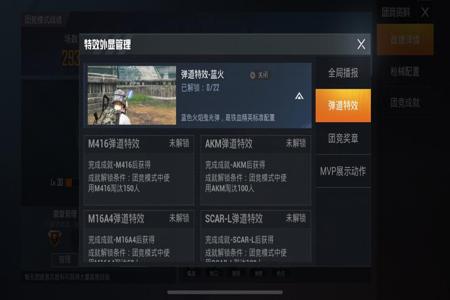 和平精英如何观战外挂(和平精英如何查看外挂) 和平精英如何观战外挂(和平精英如何查看外挂)