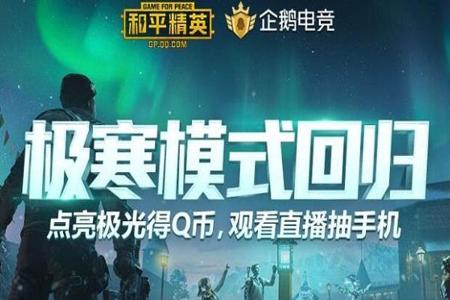 和平精英和顾白辅助哪个好用(和平精英辅助哪种好用) 和平精英和顾白辅助哪个好用(和平精英辅助哪种好用)