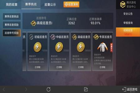 华为手机辅助和平精英怎么开(华为手机和平精英怎么开视频) 华为手机辅助和平精英怎么开(华为手机和平精英怎么开视频)