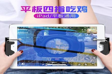 外挂神器和平精英免费