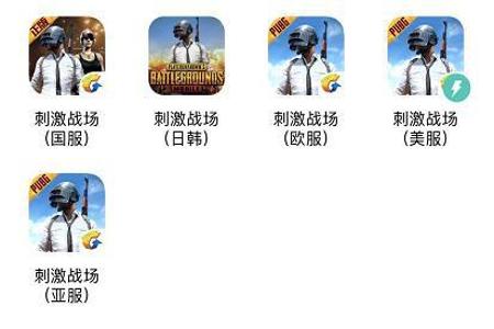 和平精英外挂都是在哪买的(和平精英外挂都是哪里来的) 和平精英外挂都是在哪买的(和平精英外挂都是哪里来的)
