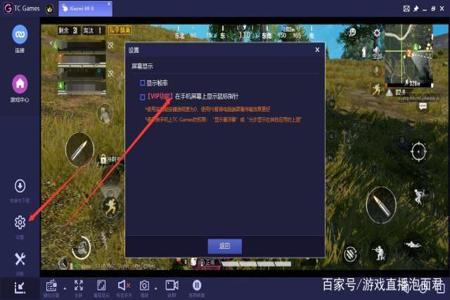 和平精英小辅助教程手机(和平精英脚本辅助教程) 和平精英小辅助教程手机(和平精英脚本辅助教程)