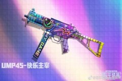 打和平精英的辅助套装有哪些（打和平精英需要的设备有哪些）