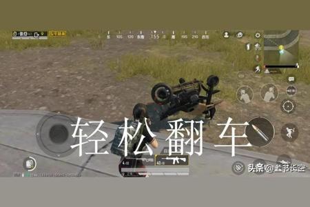 和平精英辅助器那个好用(和平精英辅助器手柄好用吗) 和平精英辅助器那个好用(和平精英辅助器手柄好用吗)