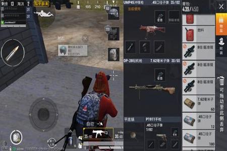 和平精英射手辅助怎么用(和平精英辅助夹子怎么用) 和平精英射手辅助怎么用(和平精英辅助夹子怎么用)