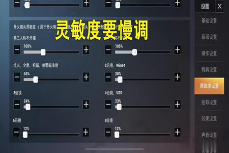 和平精英辅助器有多稳定(和平精英辅助器压枪有多稳) 和平精英辅助器有多稳定(和平精英辅助器压枪有多稳)