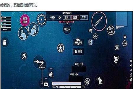 和平精英游戏辅助怎么用(和平精英游戏辅助装备怎么用) 和平精英游戏辅助怎么用(和平精英游戏辅助装备怎么用)
