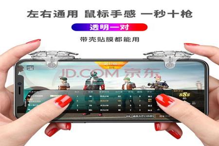 和平精英辅助开关有什么用(和平精英辅助按键有什么用) 和平精英辅助开关有什么用(和平精英辅助按键有什么用)