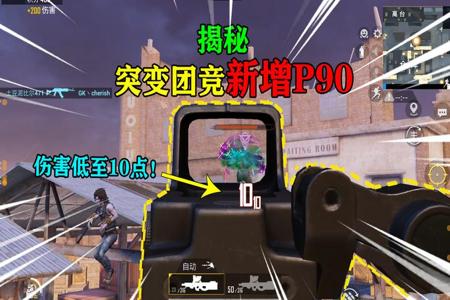和平精英辅助瞄准打头吗(和平精英辅助瞄准会打头吗) 和平精英辅助瞄准打头吗(和平精英辅助瞄准会打头吗)