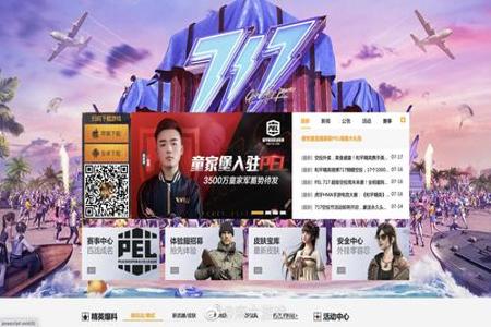 pdd的和平精英外挂会被封吗(pdd和平精英) pdd的和平精英外挂会被封吗(pdd和平精英)