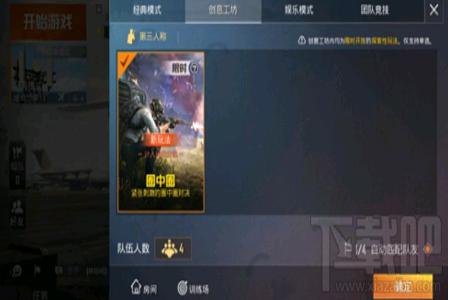 和平精英游戏辅助工具有哪些(和平精英游戏助手有哪些) 和平精英游戏辅助工具有哪些(和平精英游戏助手有哪些)