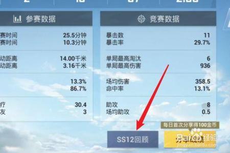 和平精英怎么播放外挂录音(和平精英怎么放录音) 和平精英怎么播放外挂录音(和平精英怎么放录音)