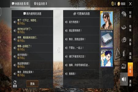 和平精英外挂能租吗(和平精英外挂能解决吗) 和平精英外挂能租吗(和平精英外挂能解决吗)