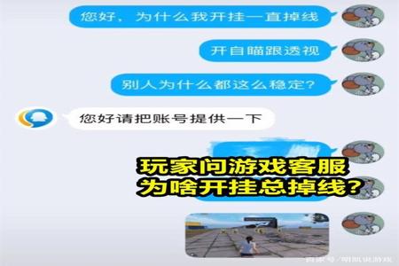 和平精英深夜外挂特别多(和平精英晚上外挂特别多) 和平精英深夜外挂特别多(和平精英晚上外挂特别多)