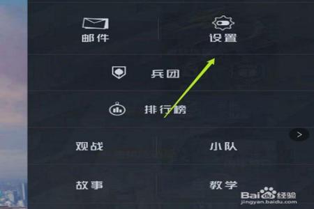 和平精英外挂怎么开启(和平精英外挂怎么搞) 和平精英外挂怎么开启(和平精英外挂怎么搞)