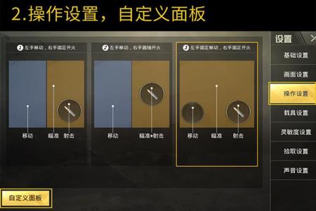 和平精英辅助工具在哪下(和平精英的辅助工具在哪里找) 和平精英辅助工具在哪下(和平精英的辅助工具在哪里找)