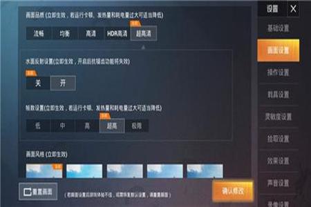 手机和平精英物理辅助(手机和平精英帧数辅助器) 手机和平精英物理辅助(手机和平精英帧数辅助器)
