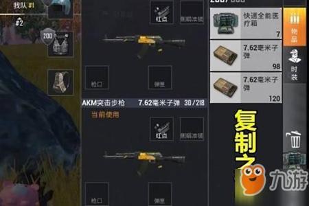 和平精英外挂里怎么拿枪(和平精英里怎么切枪) 和平精英外挂里怎么拿枪(和平精英里怎么切枪)